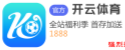开云kaiyun(中国)体育官网